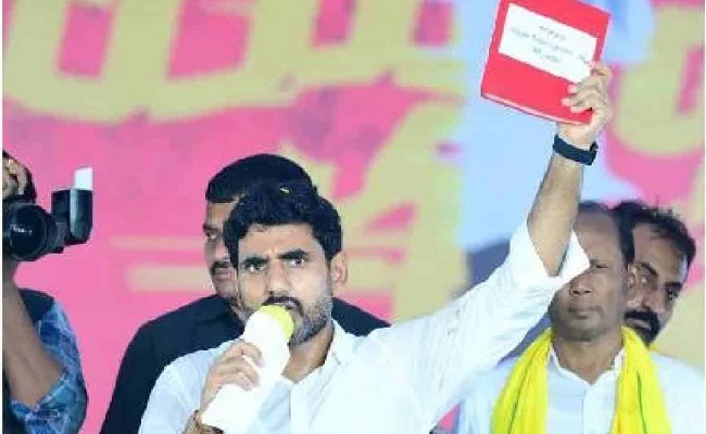 Lokesh Shows Red Book To Terrorize Officials